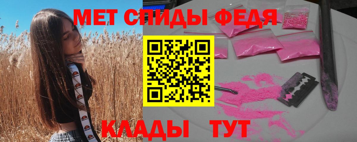 Ливны  Амфетамин VHQ  Amphetamine  Вход с VPN 