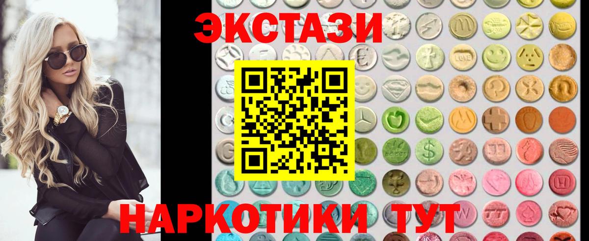 Ecstasy louis Vuitton Ливны