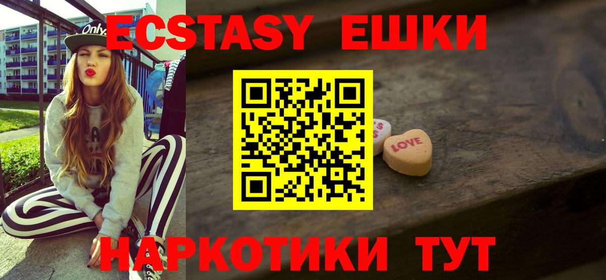 Ливны  Экстази  ЭКСТАЗИ VHQ  нарко площадка официальный сайт  ЭКСТАЗИ круглые  Вход с VPN 