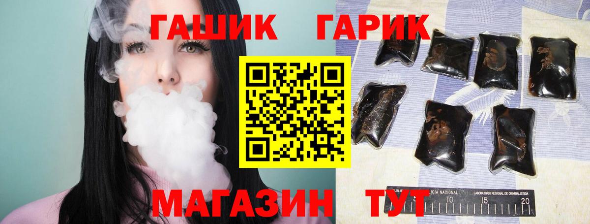 Гашиш 40% ТГК  что такое   Ливны  Гашиш  Вход с VPN  ГАШ ice o lator 
