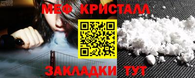 первитин Ипатово