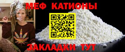 мет Ирбит