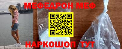 мет Ирбит