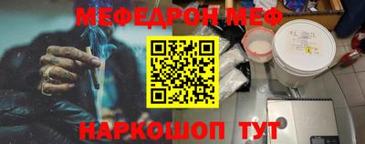 мет Камышлов