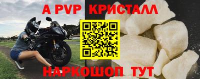 мет Камышлов
