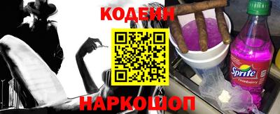 первитин Ипатово