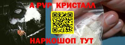 первитин Ипатово