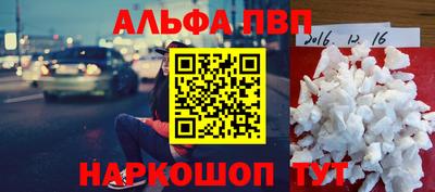 прущий лед Изобильный