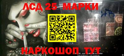 первитин Ипатово
