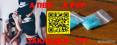первитин Ипатово