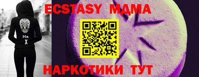 первитин Ипатово