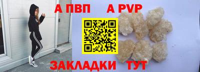 прущий лед Изобильный