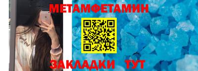 мет Камышлов