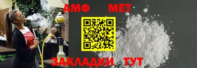 первитин Ипатово