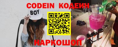 первитин Ипатово