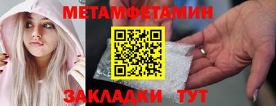 мет Ирбит