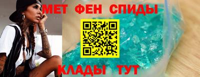 мет Ирбит