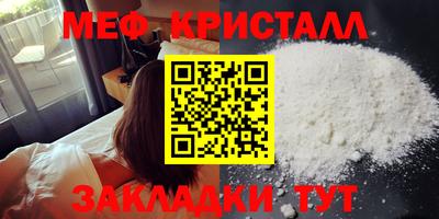 мет Камышлов