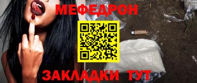 прущая мука Канаш
