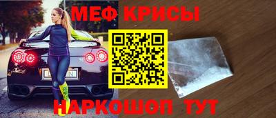 прущая мука Канаш