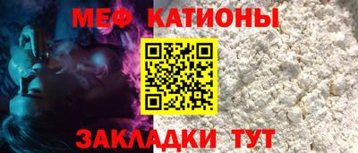 первитин Ипатово