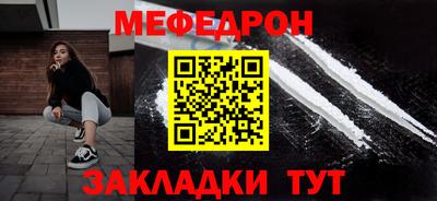 мет Ирбит