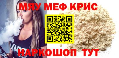 прущий лед Изобильный