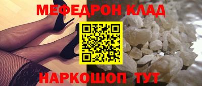 первитин Ипатово
