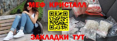 прущая мука Канаш
