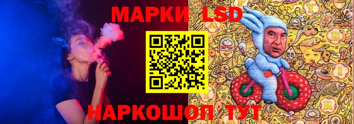 Ливны  ЛСД экстази ecstasy  hydra ТОР  Вход с VPN 