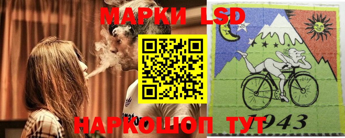 Марки 25I-NBOMe 1,5мг  Вход с VPN  Марки NBOMe  Ливны 