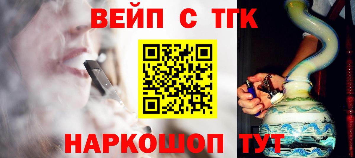 Ливны  COCAIN  Альфа ПВП СОЛЬ кристаллы  МДМА  Гашиш  Вход с VPN  Мефедрон кристаллы  Марихуана  НБОМе 