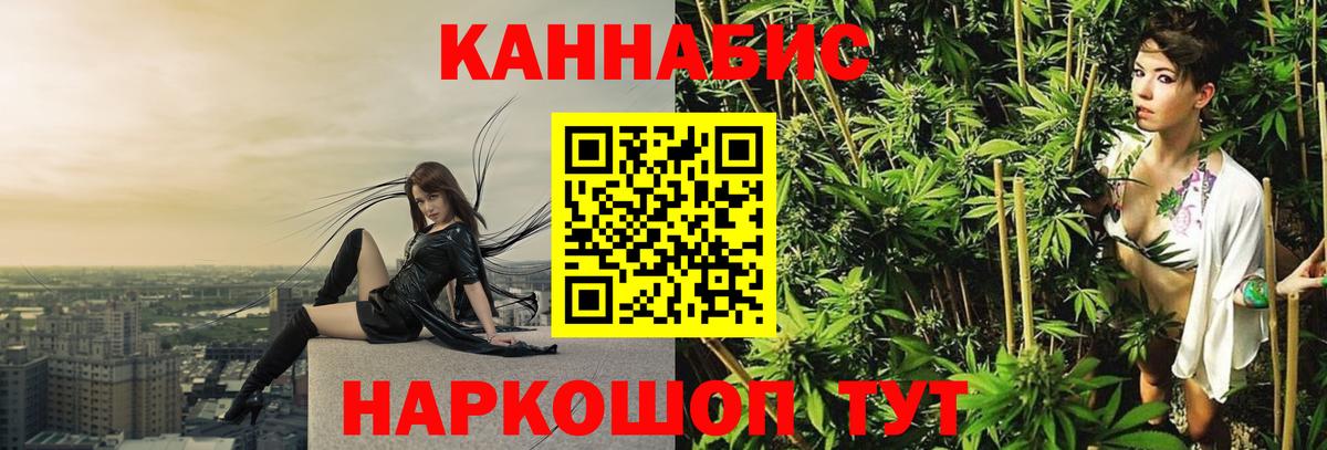 Бошки марихуана LSD WEED Ливны