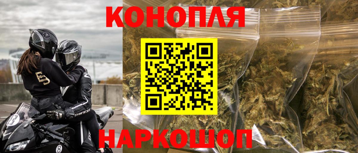 Бошки марихуана семена  Конопля Ganja  Вход с VPN  Каннабис тримм  Ливны 